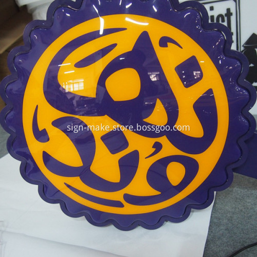 Led Box Signs Outdoor Indoor